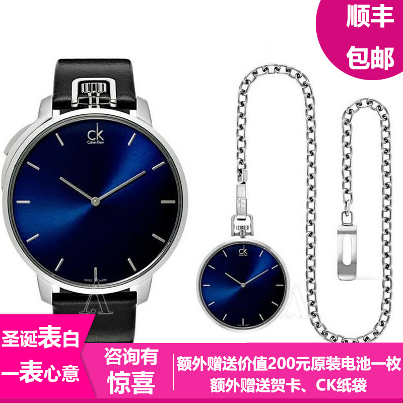 联保 CK 手表K3Z211CN男士 K3Z211C6 男表怀表K3Z211C1大表盘时尚