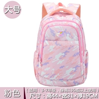 6957#pink [отправить кулон]