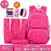 6908#6 Три -купольный набор [большой]