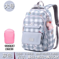 Дождевик для школьников, 2-7 года