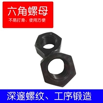 12 9 large Hexagon nuts HG T20634 35crmoa M12M16M20M24M27M30-M48