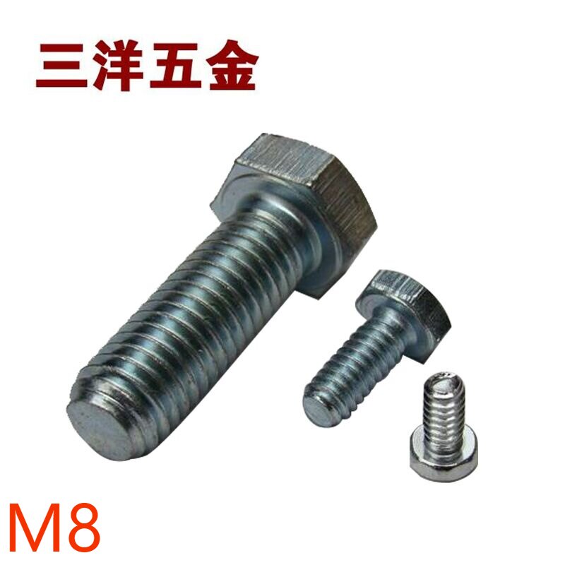 8MM 4 Grade 8 GALVANIZED HEXAGON screw HEXAGON BOLT M8*10-8*150