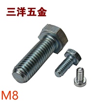 8MM 4 8 Grade 8 Galvanized Hexagon Screw External Hexagon Bolt M8 * 10-8*150