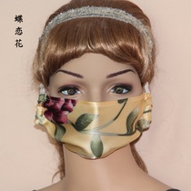 Full of 20 special 100 pure silk mask large single mask sunscreen windproof