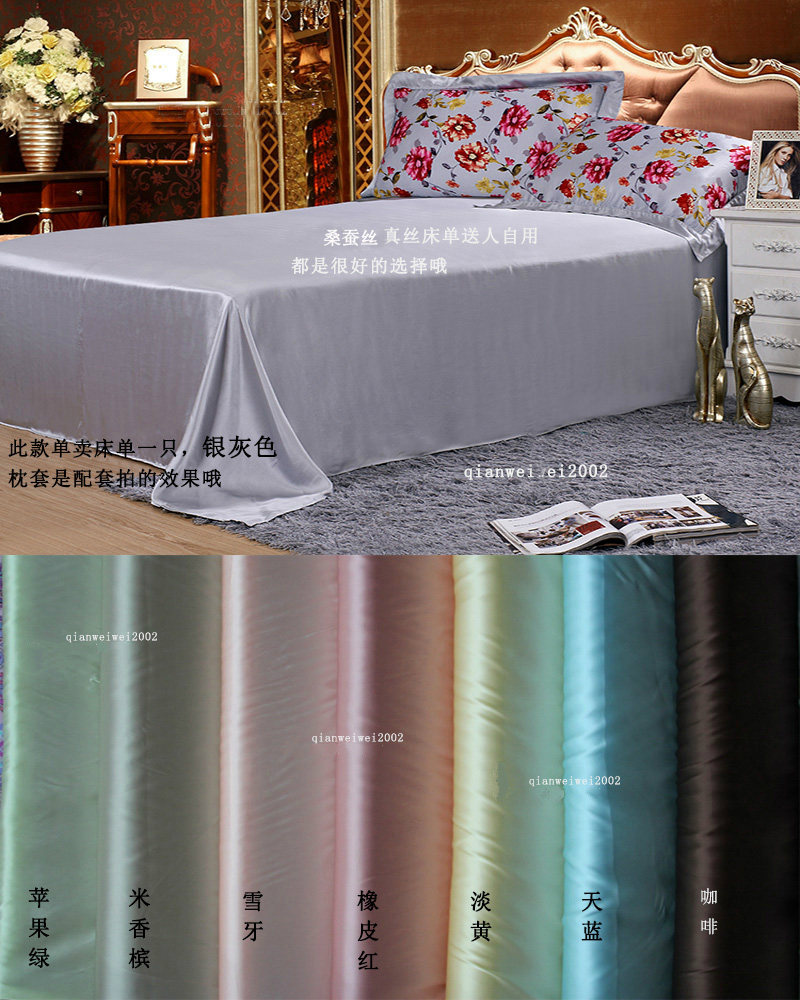 Good silk Yue mulberry silk silk bedding Silk bed sheet Bed sheet bed bag single multi-color