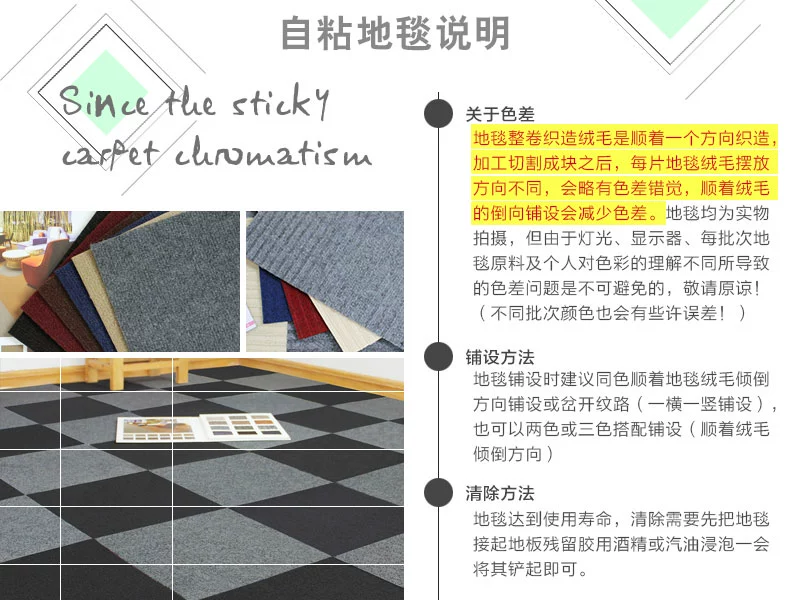 Bảo vệ môi trường Thảm trải sàn Khách sạn Square Mat KTV Cầu thang cách âm Thảm Khâu chống trượt Thảm tự dính Full Shop