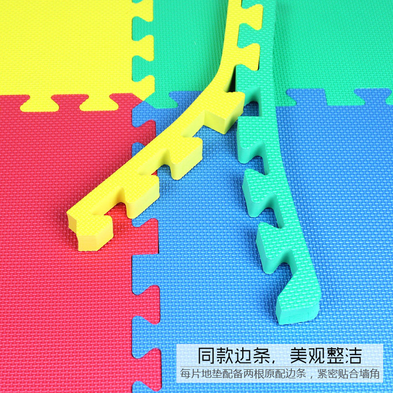 Mingde climbing pad foam floor pad board bedroom living room foam pad crawling pad thickened 2cm stitching 60 edge