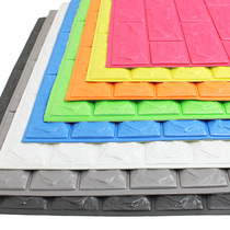 3D stereo anti-collision wall stickers kindergarten wallpaper TV background wall bedroom decoration waterproof self-adhesive creative wallpaper