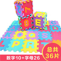 Minder English letters Digital Puzzle Ground Floor Mat foam cushions Climbing Creeping Cushion 40 Sheet Clothing Add and minus signs