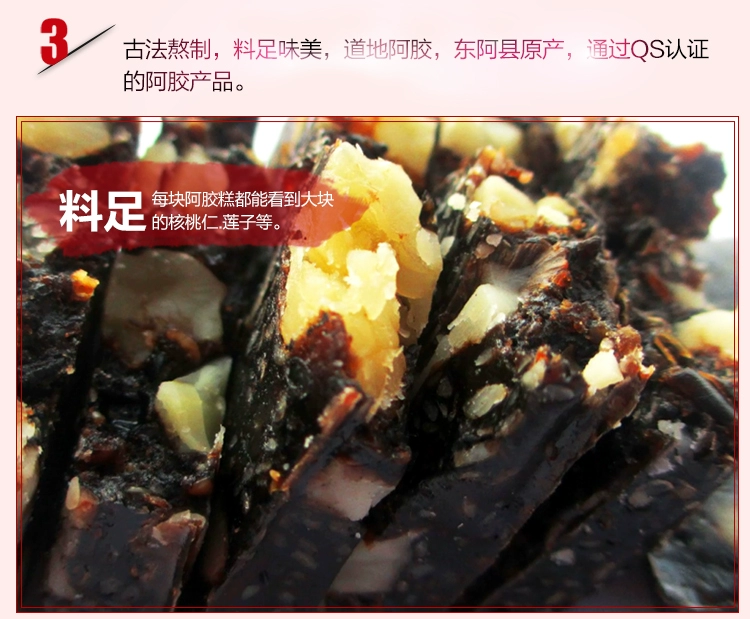 Shandong Donggong Aotian Tianfu Instant Food Cake 210g Tổng cộng có 4 hộp mua sắm TV đặc biệt Một túi kem không có kem gelatin - TV