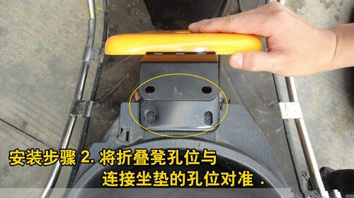 siège enfants pour vélo - Ref 2440657 Image 17