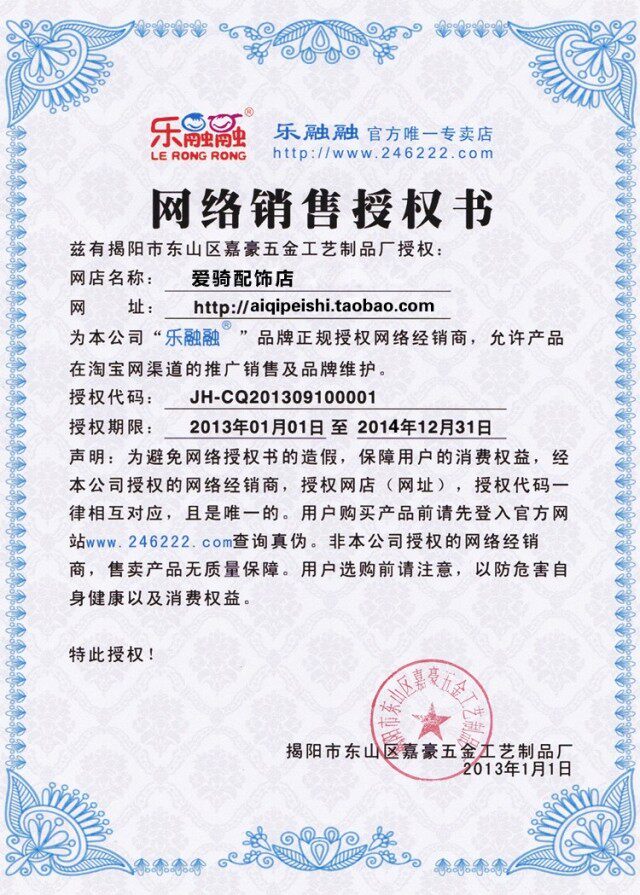 siège enfants pour vélo - Ref 2440657 Image 7