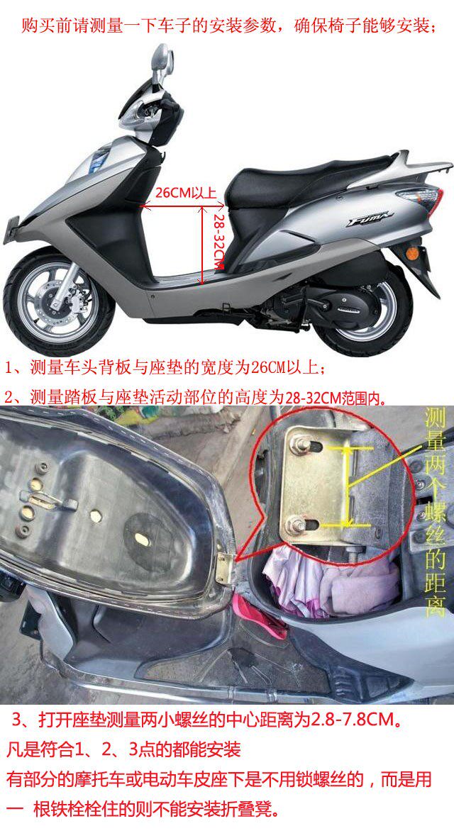 siège enfants pour vélo - Ref 2440657 Image 20