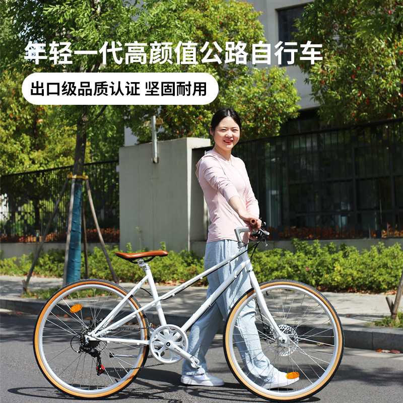 Feldan Retro Commuter Bicycle, Urban Straight-Handlebar Road Bike, Variable-Speed Bike, Popular among Men and Women, High Aesthetic Value Feldan Retro Commuter Bicycle, Urban Straight-Handlebar Road Bike, Variable-Speed Bike, Popular among Men and Women, High Aesthetic Value