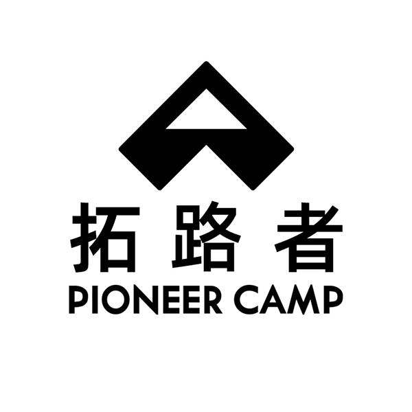 拓路者户外品牌店