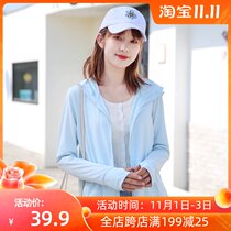 simboo sunscreen women thin breathable long sleeve sunscreen shirt stretch Ice Silk anti ultraviolet sports coat men