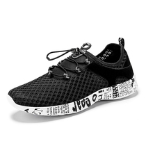 simboo spring and summer beach traceability shoes mens light mesh casual shoes quick-drying wading shoes