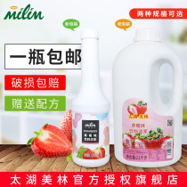 Too Lake Merrill Lynch Strawberry Juice Drink Thick Pulp 1 2kg 2 1 Merrill Lynch 6 times Concentrated Juice Sauce Sand Iced Milk Tea Raw Material