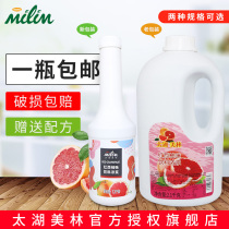 Taihu Merrill Lynch Red West Grapefruit Flavor Beverage Concentrated 1 2kg Merrill Lynch 6 times Concentrated Juice Fruit Jam Milk Tea Drink