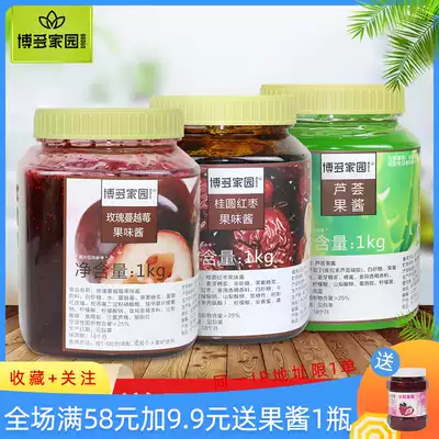 Bodo home longan longan red jujube tea rose cranberry aloe jam 1kg Bodo jam flower fruit tea drink