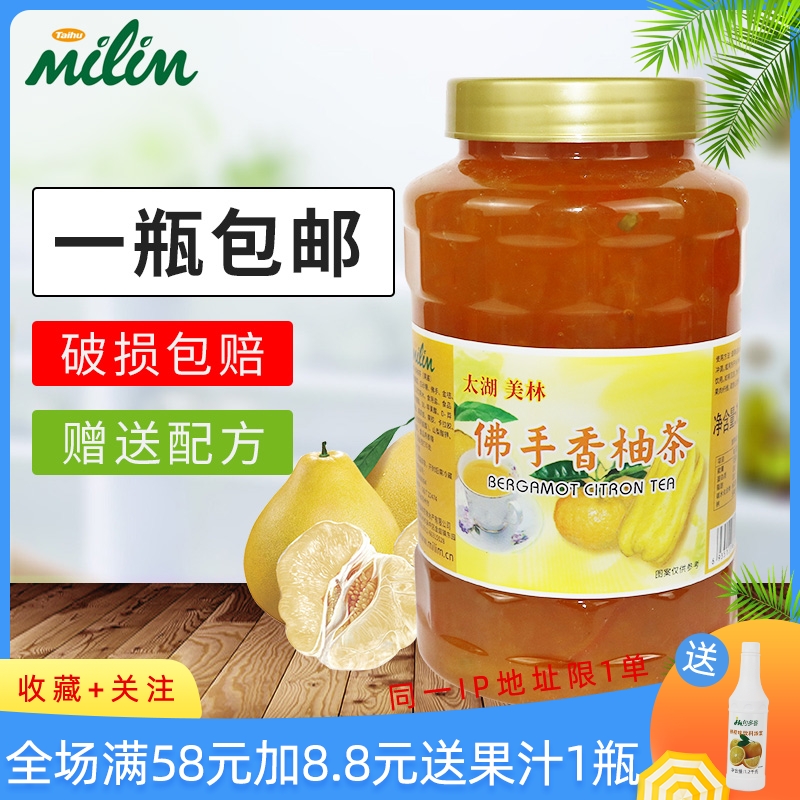 Lake Taihu Merrill Lynch Foot scents teak tea 1 2kg Merrill Lynch Flower fruit tea Fruits Tea Jam Jam Milk Tea Iced stock
