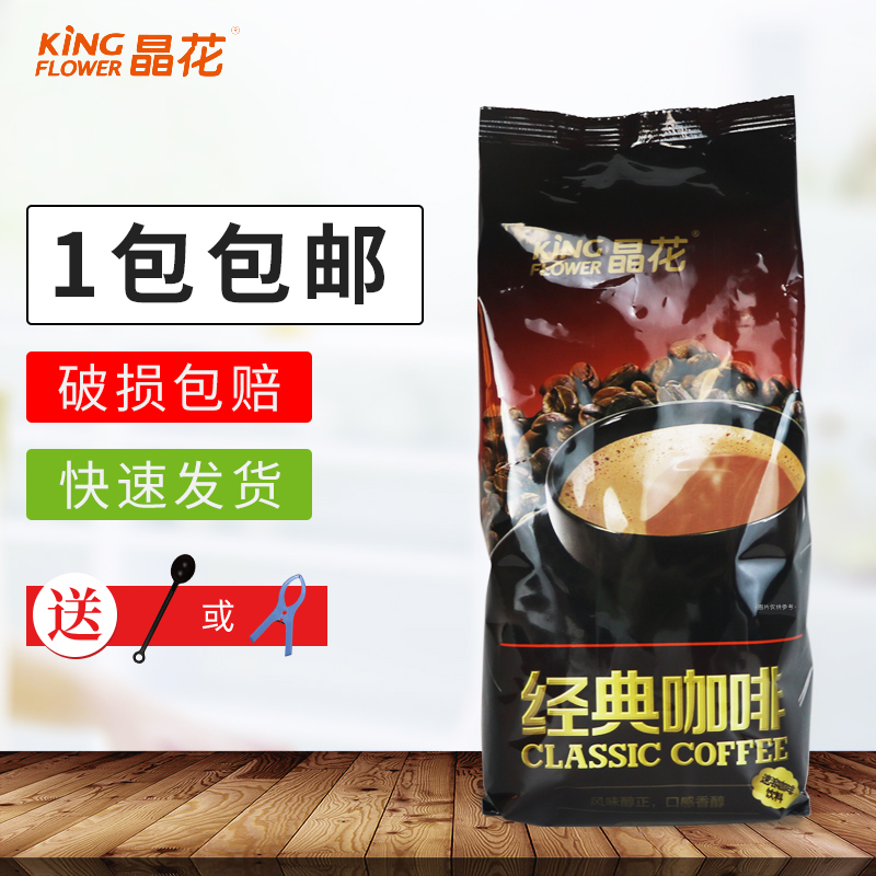 Promotion Pearl Milk Tea Raw Crystal Flower Classic Coffee Crystal Flower Three-in-one Instant Coffee 800g