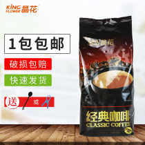 Promotion Pearl Milk Tea Raw Crystal Flower Classic Coffee Crystal Flower Three-in-one Instant Coffee 800g