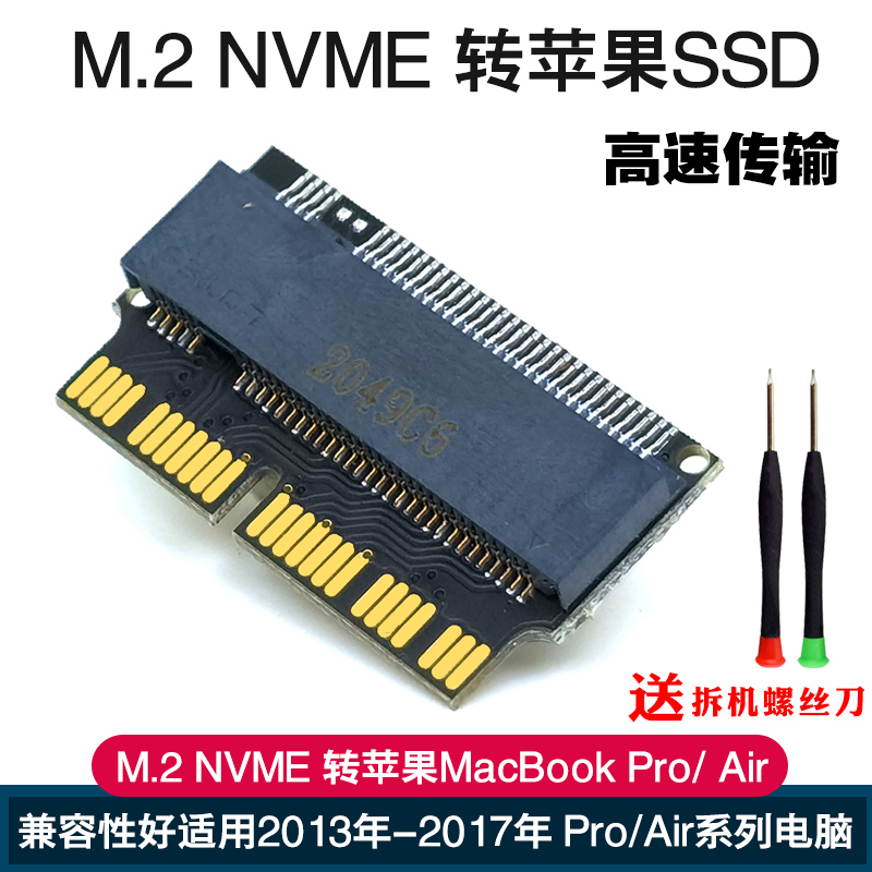 M 2 NVME SSD adapter card head to Apple 2013-2017 A1465 A1466 A1398 A1502 - Taob