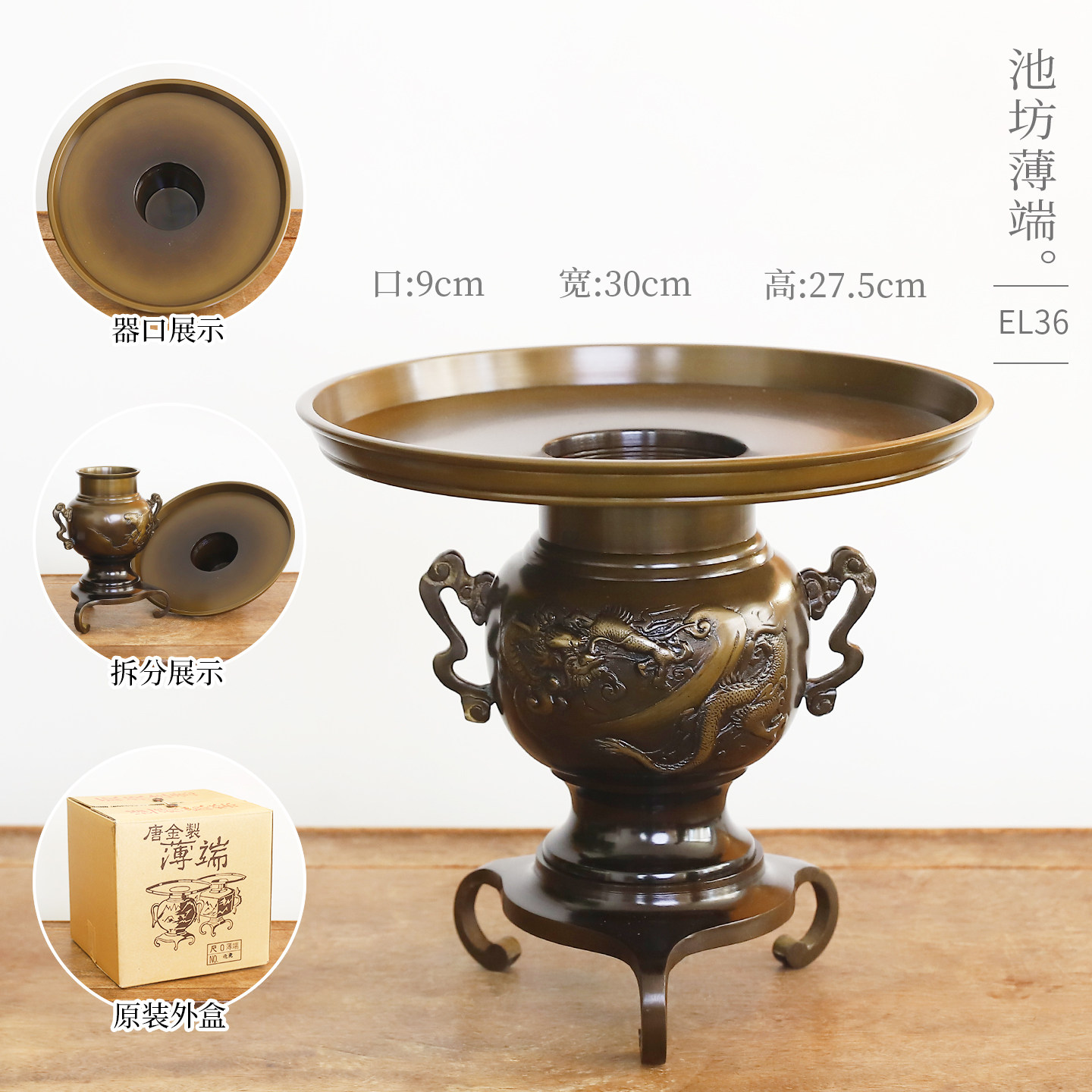日本進口銅器花瓶池坊薄端古典風格佛前供花舊物擺件銅質花瓶-Taobao-Tmall