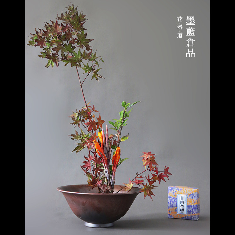 自由花留插花工具自由变形花插日式中式花道茶席花艺专用