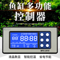 Fish tank multi-function plug-in smart controller automatic temperature control switch socket LCD aquarium power timer