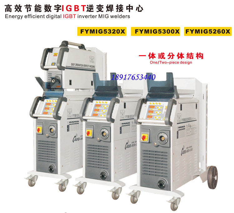 Manufacturer direct sales flying eagle IGBT inverter pulse welding machine FYMIG5320X intelligent welding mode 11KVA