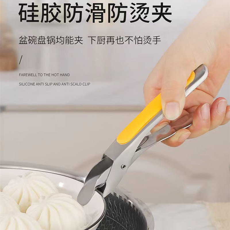 Stainless steel anti-scalding clip bowl clip non-slip vegetable dish steamer clip kitchen artifact take plate clip lifter department store