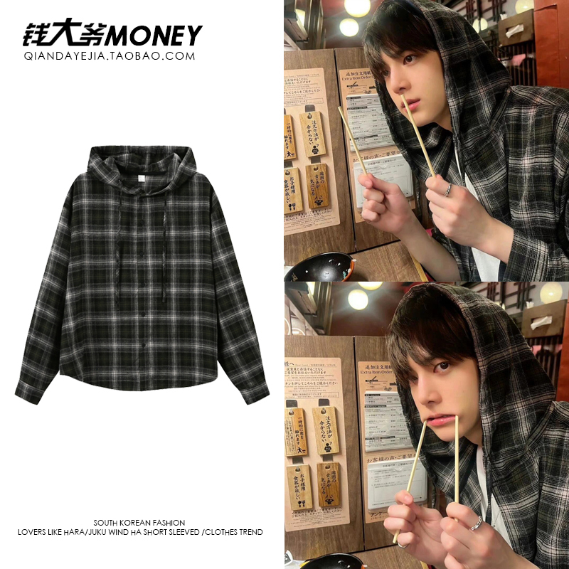 The Boyz Kim Yong-Seok Style Plaid Hooded Shirt for Women, Korean Version Loose Jacket, Unisex Lazy Style Trendy Top