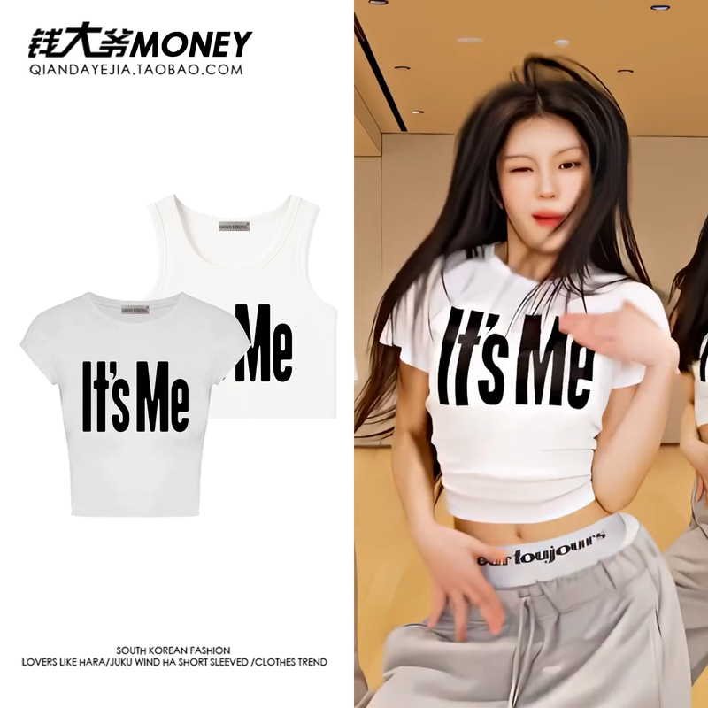 Li Yuanxi's Same Style Hot Girl Outfit Short-Sleeved T-Shirt for Women, Summer 2026 New Slim-Fit Short Crop Top, Crop Top Outfit Li Yuanxi's Same Style Hot Girl Outfit Short-Sleeved T-Shirt for Women, Summer 2026 New Slim-Fit Short Crop Top, Crop Top Outfit