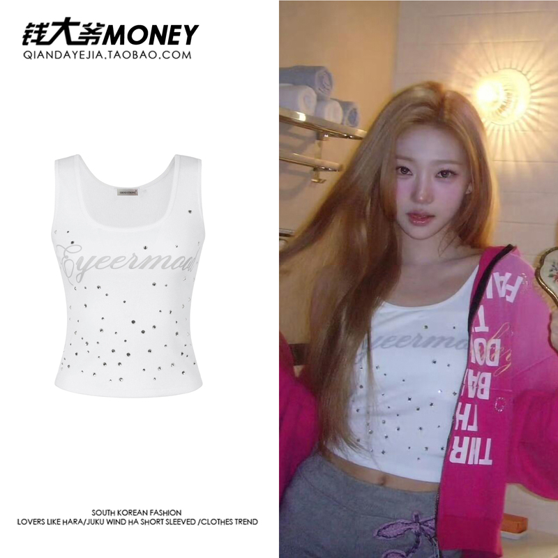 Stella Jinduo Xuan Same Style Rhinestone Camisole for Women 2026 New Slim-Fit Short Hot Girl Top Base Shirt