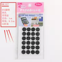 Клейкий, диаметр 1мм, 0.2см