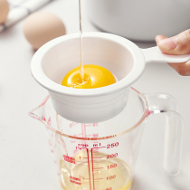 KM 322 - Added Egg - Clear Separator Japanese Egg - Yellow Filter Plastic can hang wall rice wood