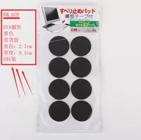 Клейкий, диаметр 2.7мм, 0.1см