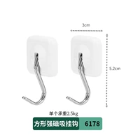 Вращающаяся головка крючка квадратная модель 2 [подшипник с одной нагрузкой 2,5 кг] Номер элемента