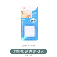 Корабль занавеска.