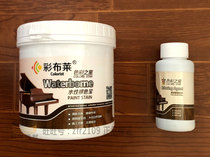Color star water-based brush treasure face color treasure back color wood paint furniture color color color cloth brush color 1L