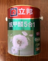 Libang paint anti-formaldehyde clean taste five-in-one interior wall latex paint wall paint paint paint 5 in 1 soft light 5L counter