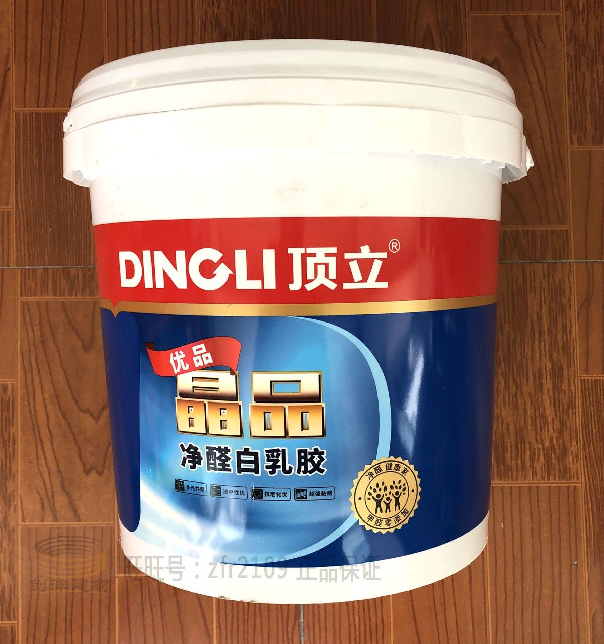 Top Standing Crystal Pint White Glue Super Sticky Anti-Aging 16KG 8KG 4 5KG ten Ring certified price without shipping costs
