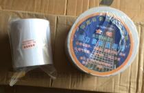 Strong anti-crack seam cloth tape crack-proof cloth tape caulking cloth tape about 40m width 5CM 10CM