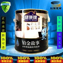 Fu sub water-based wood paint platinum Story water-based polyurethane decorative enamel paint furniture paint white finish 2L