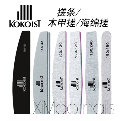 Spot Japan KOKOIST Real Nail Chà xát Bọt biển Đánh bóng Dải Zebra Chà xát Nail Art This Nail Chà xát Công cụ đánh bóng loại bỏ móng - Công cụ Nail