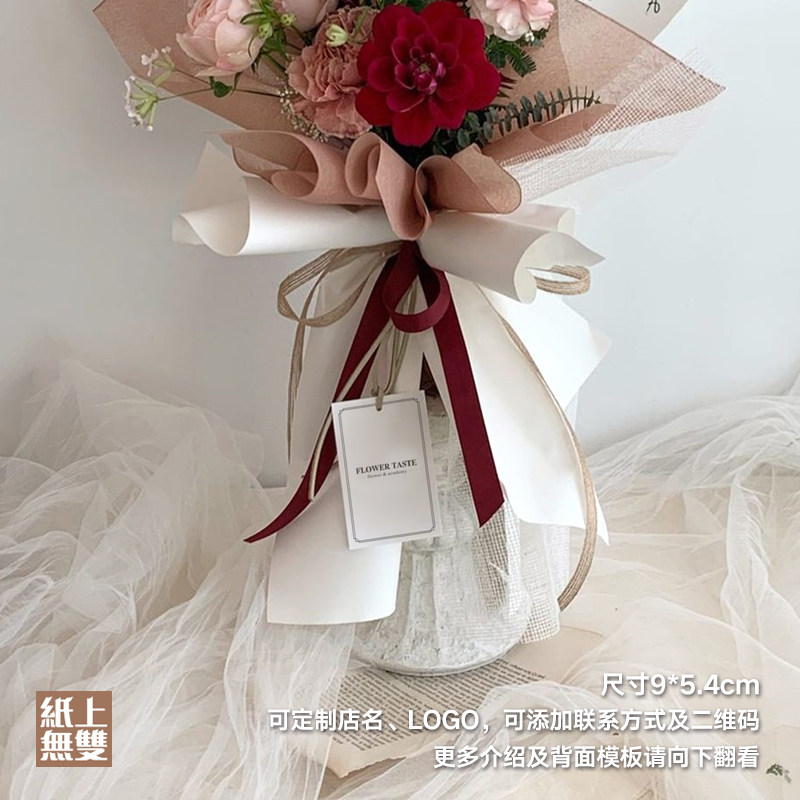 Minimalist hanging card hanging card printed flowers flower basket bouquet evergreen flower conservation card posting card flower shop message card making