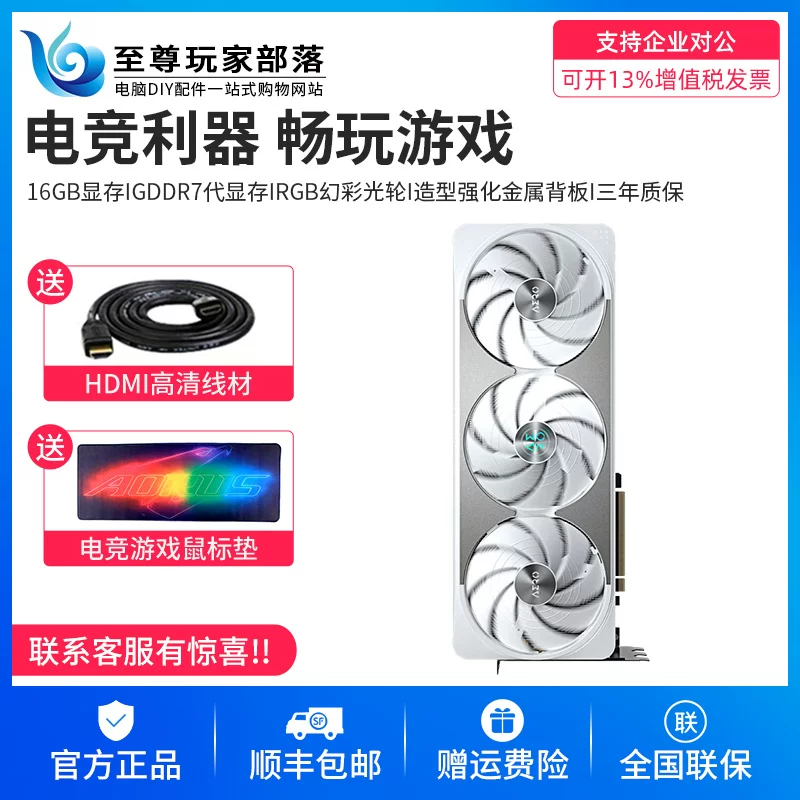 Гигабайт RTX 5070 Ti 16 ГБ Wind Demon Falcon Snow Eagle Super Carving настольный компьютер графическая карта для игр