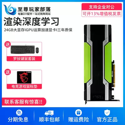 NVIDIA Nvidia Tesla P40 24G Deep Learning Ai Training Reasoning GPU Computing Acceleration Graphics Card